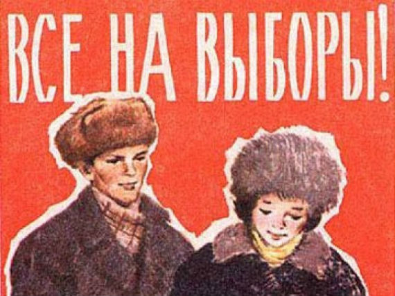 Однажды в Рыбинске