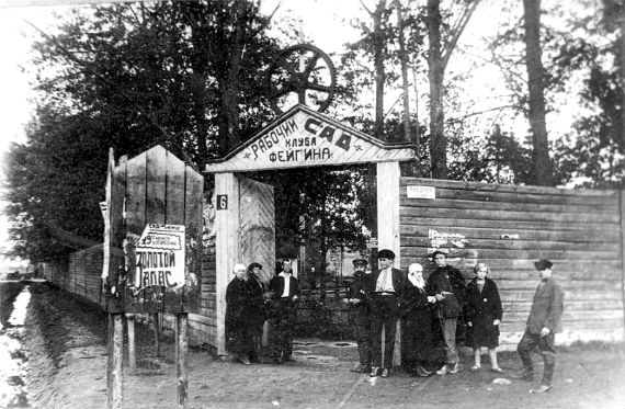 Рыбинск Рыбинск