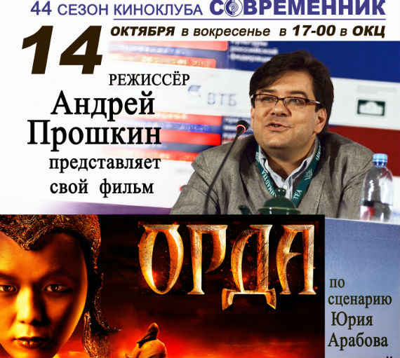 Фильмы по сценариям юрия арабова Фильмы по сценариям юрия арабова