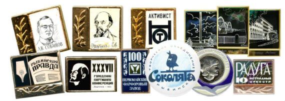 выставка в Рыбинске