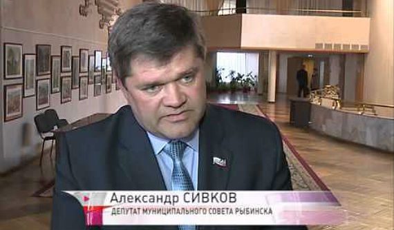 Руководить ЕР в Рыбинске будет Александр Сивков