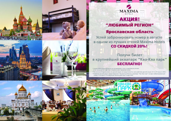 Maxima Hotels