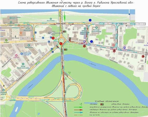 Схема движения по мосту в Рыбинске