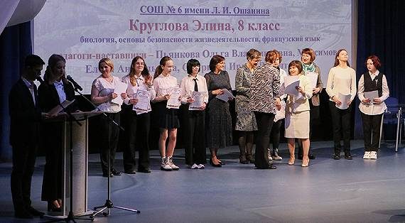 В Рыбинске отметили талантливых детей