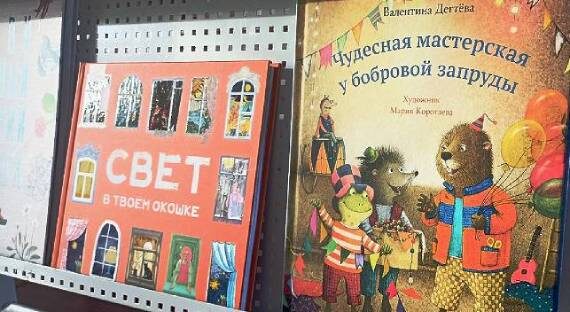 Гидроэнергетики подарили детям Рыбинска новые книги