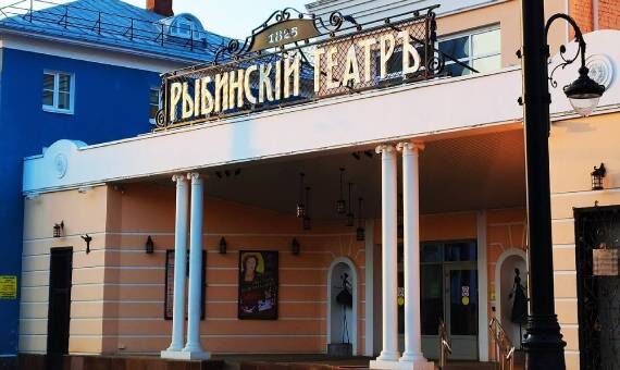 В Рыбинске появилась еще одна вывеска в ретростиле