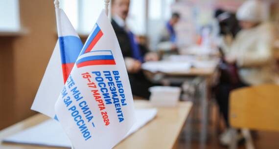 В Рыбинске подвели итоги выборов президента