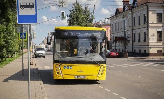 автобус