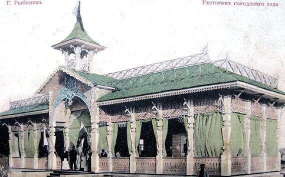 история Рыбинска