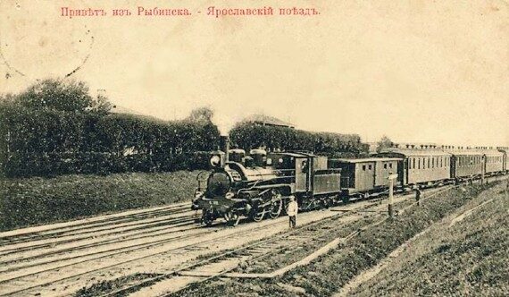 железная дорога