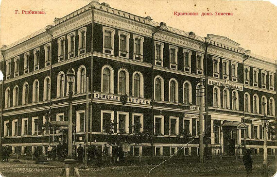 земство