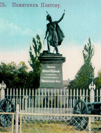 Памятник платову в новочеркасске фото