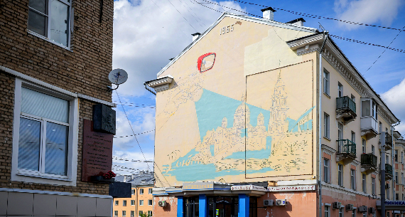 мурал ул. свободы