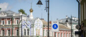 пешеходная зона