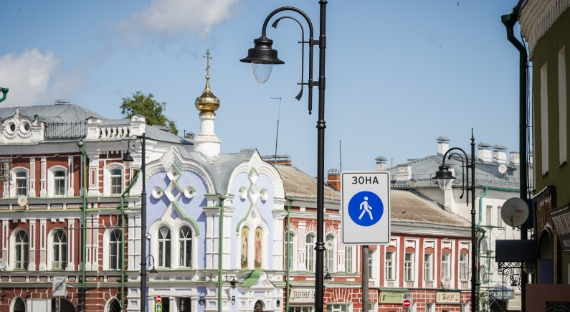 пешеходная зона